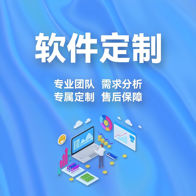 广州软件开发行业的最新趋势与展望