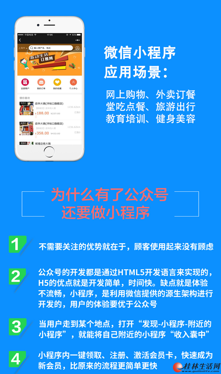 企业管理系统开发:助力企业管理变革的新引擎
