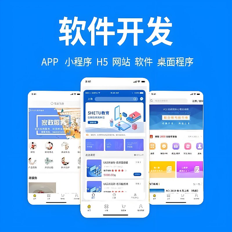 软件开发引领广州创新浪潮