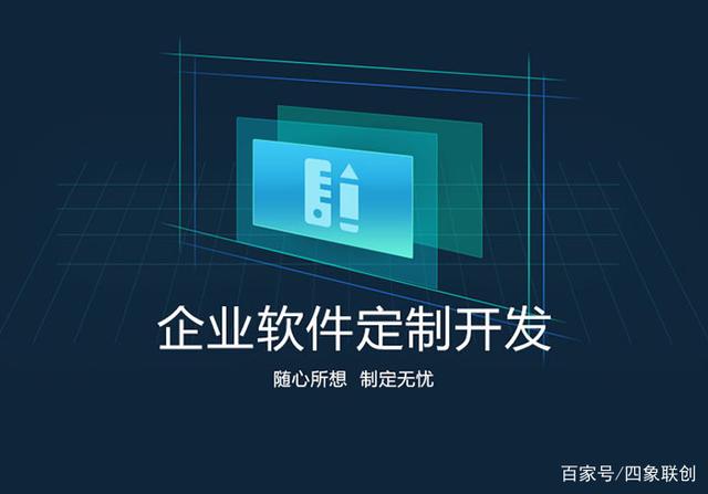小程序定制开发:解锁商业新可能